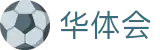 华体会·体育(HTH) 华体会官方网站 - HTH SPORTS